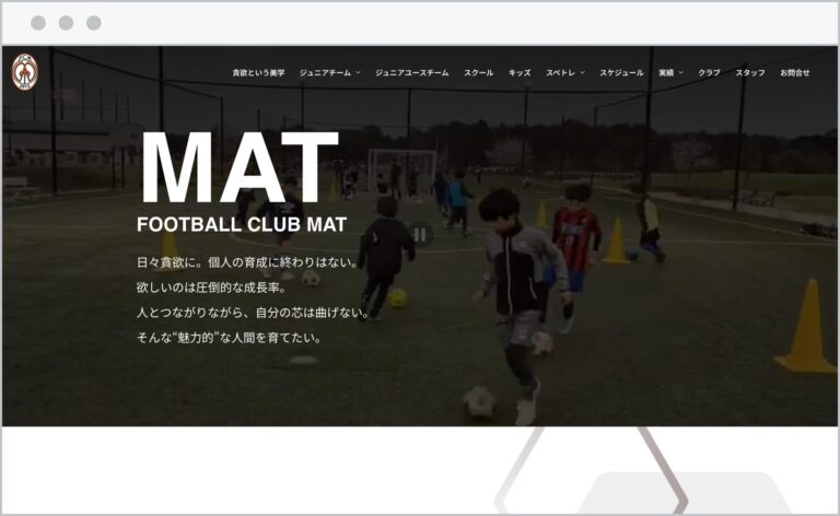 FC MAT