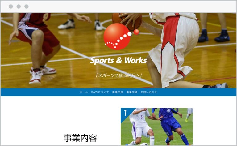 SPORTS & WORKS
